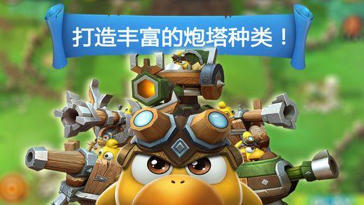 捣蛋猪HD8.0